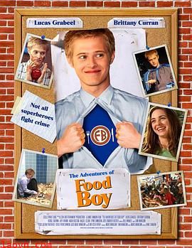 美食男孩冒险记