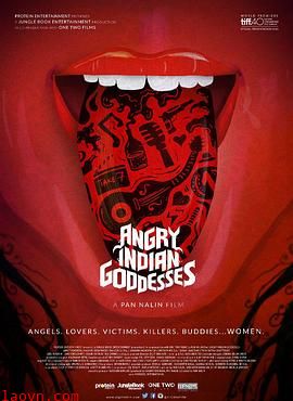 愤怒的印度女神