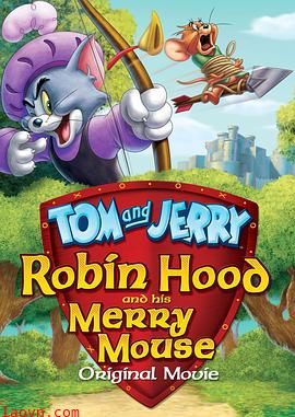 猫和老鼠:罗宾汉和他的机灵鼠