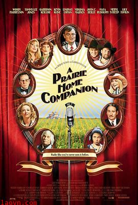 牧场之家好做伴