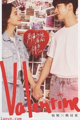 爱情应该有的样子