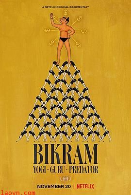 比克拉姆:瑜伽、大师、性侵犯