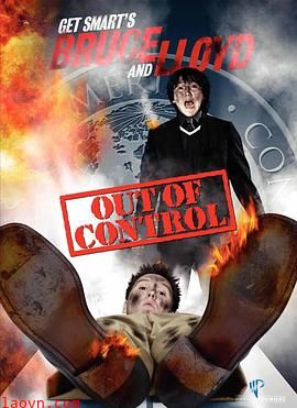 糊涂侦探：失控的布鲁斯和洛伊德