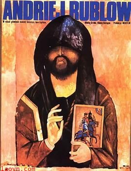 安德烈·卢布廖夫