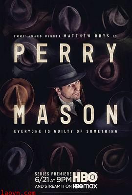 梅森探案集第一季