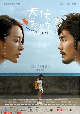 天使曾经来过粤语