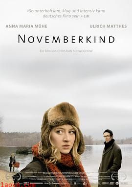 十一月的孩子
