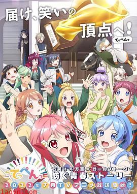 顶点!!!!!!!!!!!!!!!