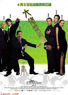 大佬爱美丽国语版