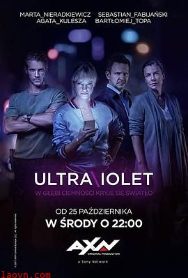 紫光乍现第一季