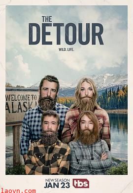 一路绕行第三季