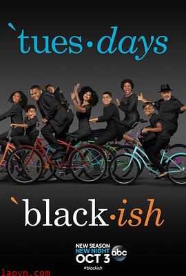 喜新不厌旧第四季