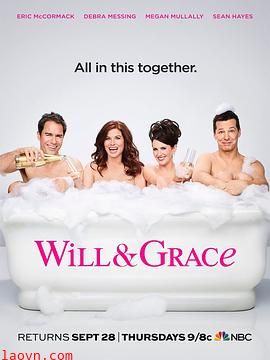 威尔和格蕾丝第九季
