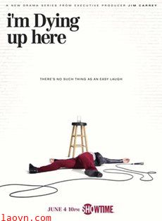 我为喜剧生第一季