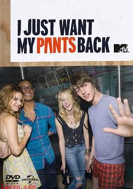 谁偷了我的裤子