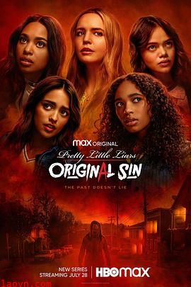 美少女的谎言：原罪