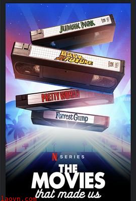 电影之旅第二季