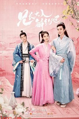 兄长大人解约吧