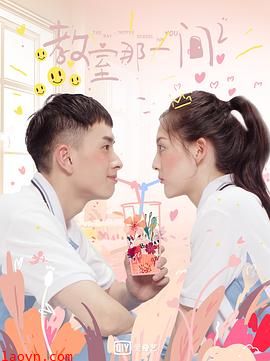 教室的那一间第三季