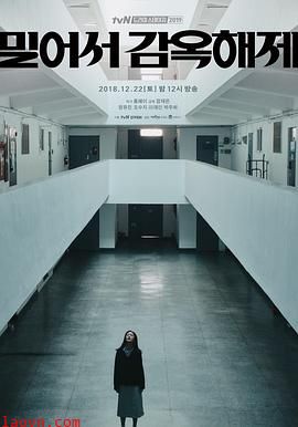 请滑动解除监禁