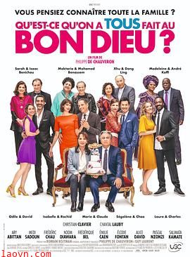 岳父岳母真难当3