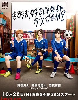 一定要喜欢社团才行吗?