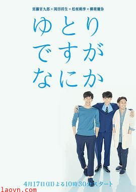 宽松世代又如何