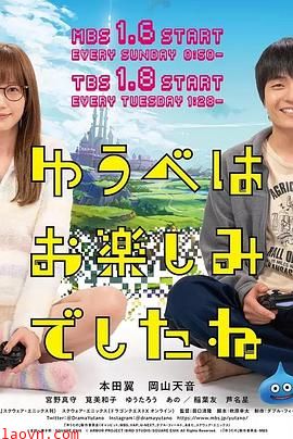 昨晚过得很愉快吧