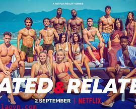 兄弟姐妹求爱大作战