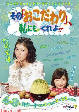 也让我有点小执着