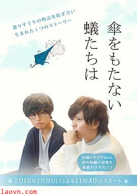 无法撑伞的蝼蚁们