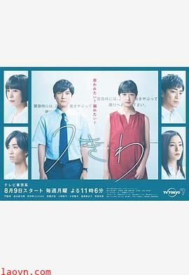 救生圈：朋友以上，出轨未满