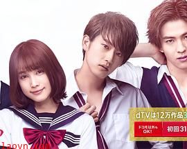 花予野兽第一季