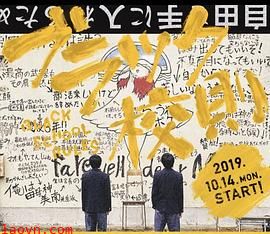 黑色校规番外篇