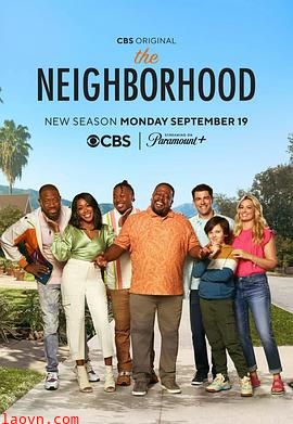 东邻西舍第五季