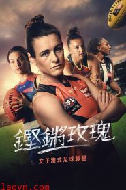 铿锵玫瑰:走近女子澳式足球联盟