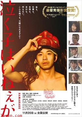 周围有婴儿的哭声吗？