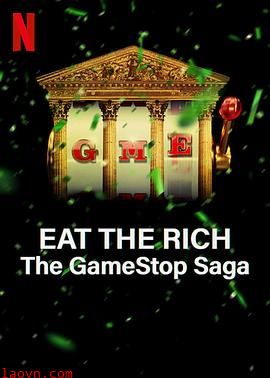 散户大战华尔街：GameStop传奇