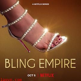 璀璨帝国第三季