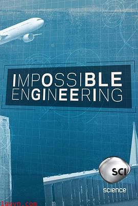 惊天工程第一季