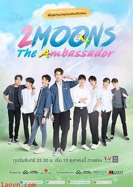 逐月之月第三季