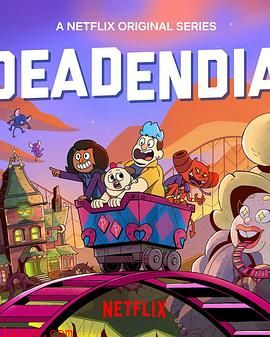 灵异游乐园：无路可逃第一季