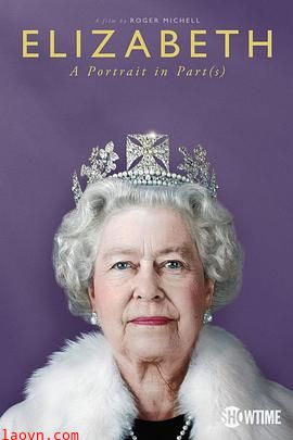 伊丽莎白:分联肖像