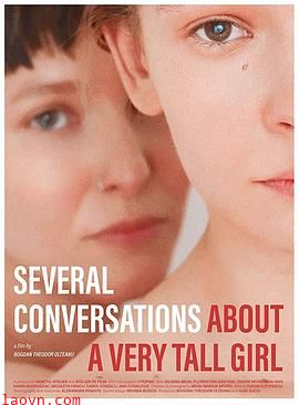 关于高妹的一切