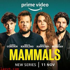 哺乳动物第一季