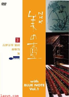 美之壶:京都的浴衣