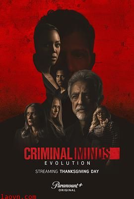 犯罪心理第十六季