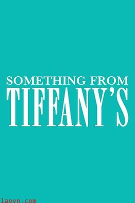 蒂芙尼的礼物