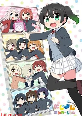 Love Live！虹咲学园学园偶像同好会四格漫