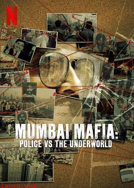 孟买黑帮：警察对抗黑社会